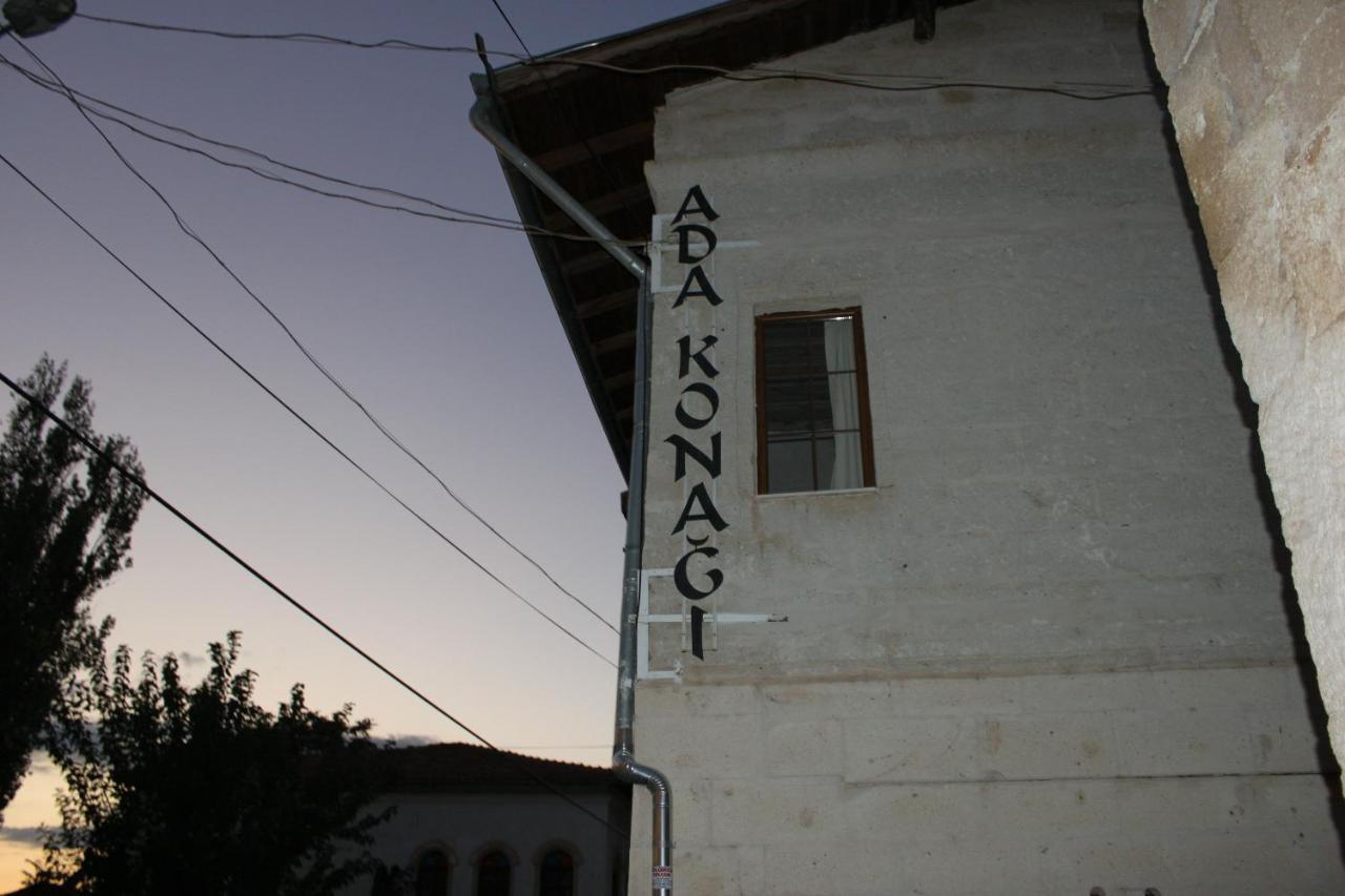 Bed and Breakfast Ada Konagi Avanos Невшехир Экстерьер фото